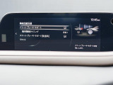 こちらのお車には先進安全装備が多数搭載されています。衝突被害を回避あるいは軽減するためのブレーキや、後方死角からの接近警報、車線逸脱を防止する警報装置など、詳しくはスタッフまでお尋ねください。
