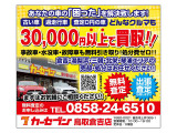 LS 500h Iパッケージ 