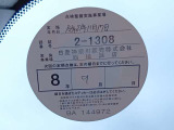 弊社お下取車。令和8年3月16日(走行53,402キロ時)、6ヶ月点検。令和7年11月17日、日産神奈川サービス工場にて法定12ヶ月点検点検整備実施。整備記録簿御座います。