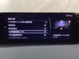 フォワードセンシングカメラで認識した交通標識をアクティブドライビングディスプレイに表示し、交通標識の見落とし防止を図り、安全運転を支援します。
