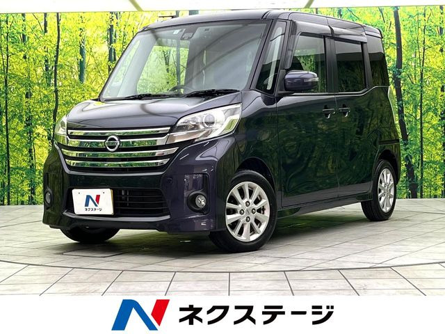 デイズルークス ハイウェイスター X Vセレクション+SafetyII