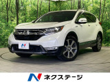 サンルーフ 純正SDナビ バックカメラ ホンダセンシング BSM