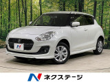 本州仕入れ 4WD 純正SDナビ 全周囲カメラ レーダークルーズ 禁煙車
