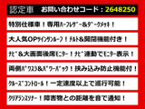 ヴェルファイア 2.4 Z ゴールデンアイズII サンルーフ リアモニター 両自