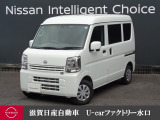 クリッパーです!!当社社用車ですよ!他にもたくさん画像ございますので是非ご覧になって下さいね♪