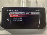 Apple Carplay・Android Auto対応!マツダ コネクト(コマンダーコントロール)でスマートフォンを操作して、通話、音楽を聴いたり、マップで目的地を調べることができます。
