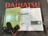 ご不明な点やお気づきの点はお気軽にお問い合わせ下さい!