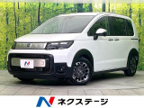 ホンダ フリード