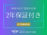 兵庫県 尼崎市 南武庫之荘 3-15-10 MINI NEXT 尼崎 06-6436-3298 毎週水曜日・第2第3火曜日は定休日となっております。 ネットからのお問い合わせは24時間受付中!お気軽にお問い合わせ下さい。