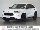 ◆株式会社ホンダモビリティ近畿◆兵庫県、京都府、大阪府、奈良県、和歌山県の100を超える店舗でアフターフォローをさせていただきます!!