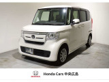 この度はホンダカーズ中央広島広中央店のお車をご覧いただきましてありがとうございます!