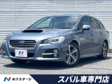 純正17インチアルミ メモリー機能付きパワーシート 禁煙車 アイサイト