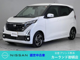 クリック頂きましてありがとうございます。 当店は、日産正規ディーラーの日産プリンス熊本販売(株) カーランド御領店です。