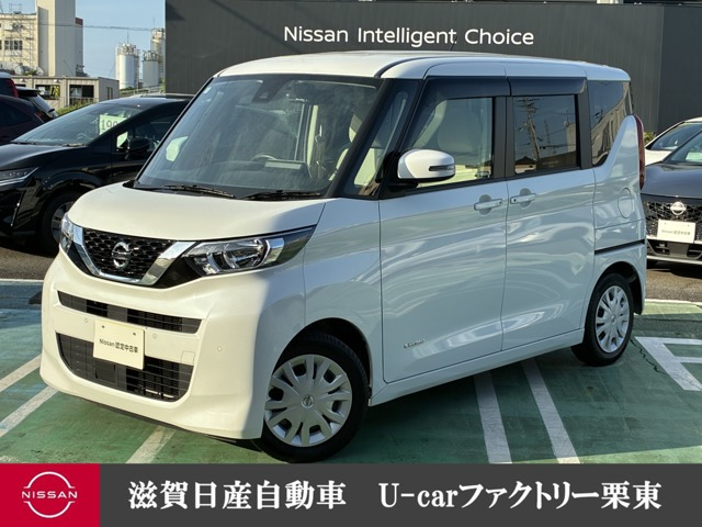 デイズルークス X 