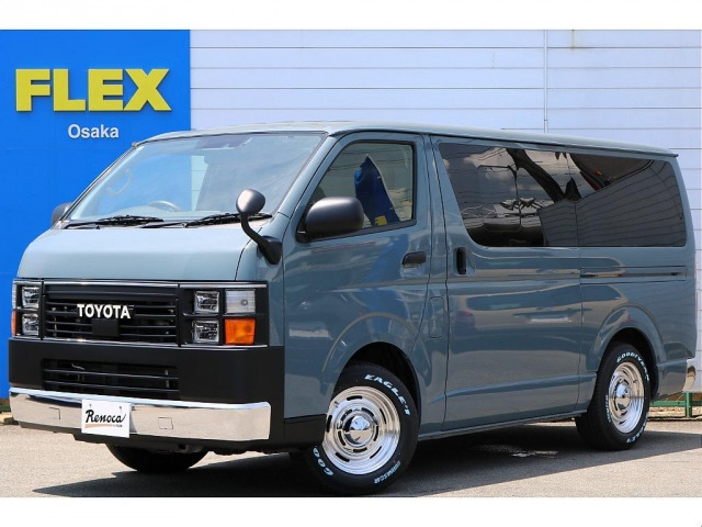 ハイエースバン 2.0 スーパーGL ロング
