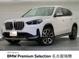 認定中古車 レーダークルーズコントロール 電動リアゲート 純正ナビ