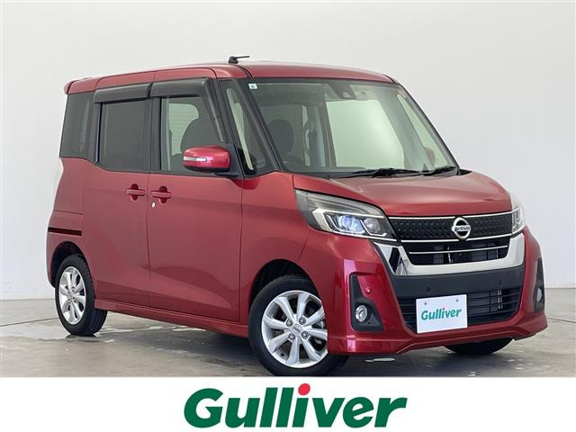 日産 デイズルークス 