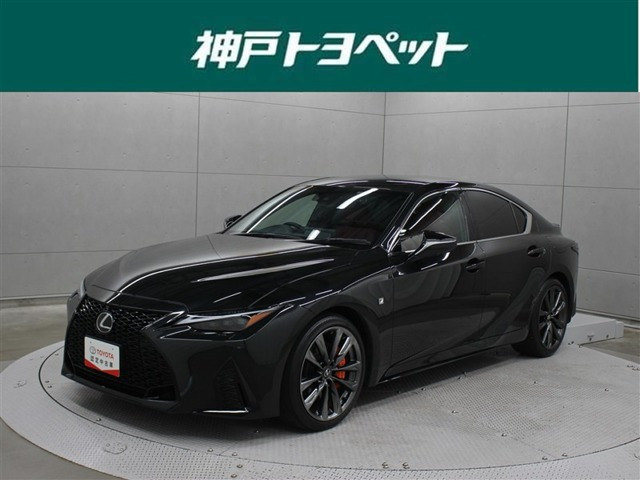 IS 300 Fスポーツ 