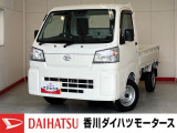 人気のダイハツ車、良質中古車を展示中!ダイハツディーラーならではの品揃えと充実の整備体制で安心の車探しをご提案します。どんなことでも構いません。車のことで気になることがあれば何でもご相談ください!