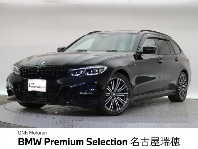 3シリーズツーリング 320d xドライブ Mスポーツ エディション ジョイプラス  4WD 