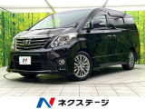 禁煙車 後席モニター 純正ナビ バックカメラ クルコン ハーフレザー