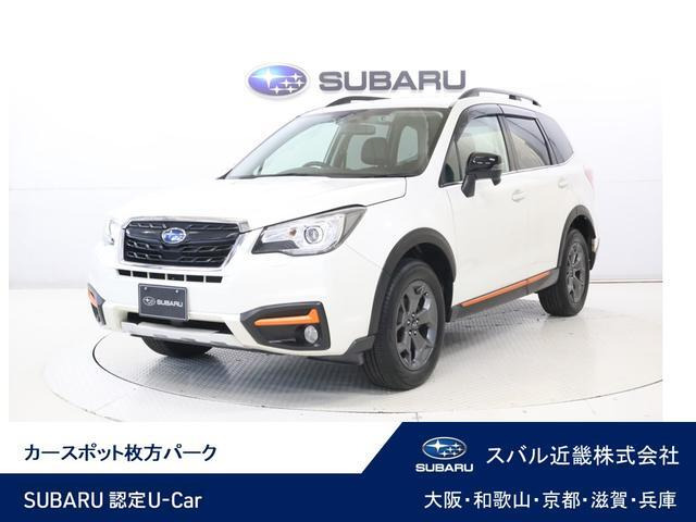 スバル フォレスター 