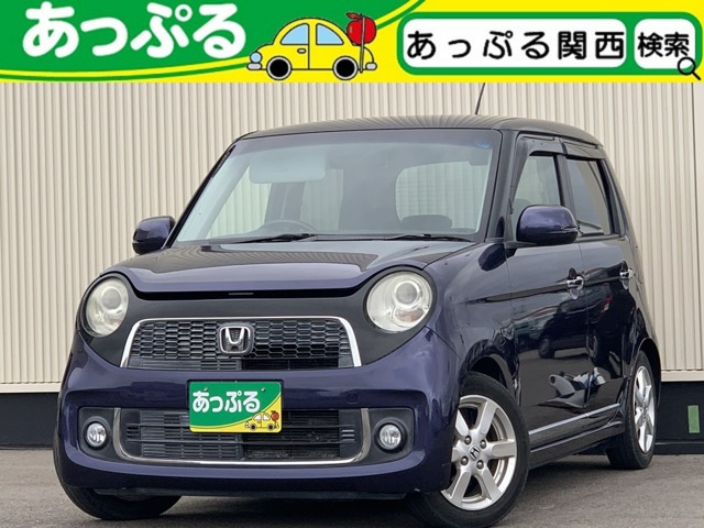 N-ONE プレミアム Lパッケージ