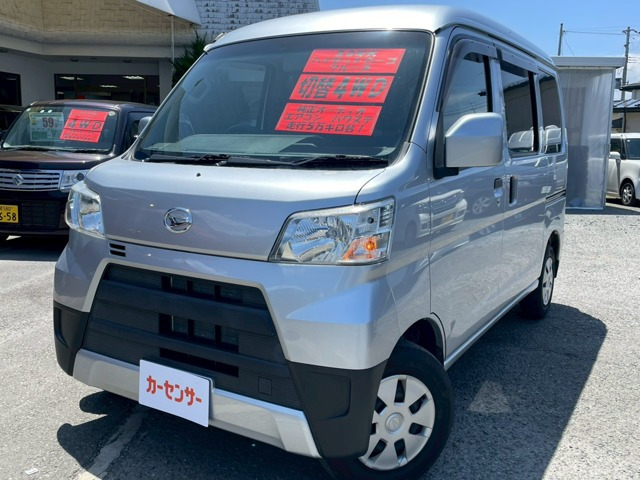 ハイゼットカーゴ クルーズ ハイルーフ ハイルーフ 4WD