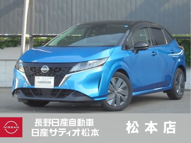 ノート 1.2 X 