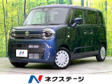 スズキ ワゴンRスマイル