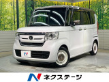 両側電動ドア SDナビ 衝突被害軽減システム 禁煙車 コーナーセンサー