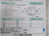 車両の修復箇所と修復状態がわかります。
