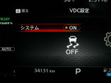 VDC機能付き!!滑りやすい路面やカーブ走行時の横滑りを軽減して、車の安定性を向上させてくれるので、雨の日などの運転も安心です♪