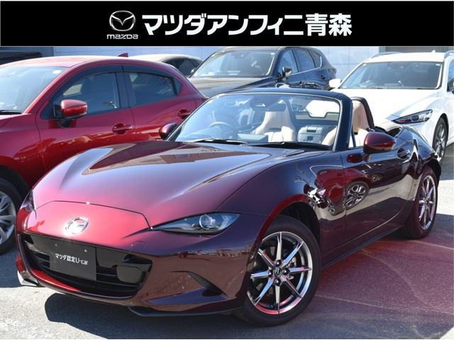 ロードスター 1.5 35周年記念車 