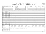 CX-3  1.5 15S ツーリング