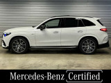 GLC AMG GLC43 4マチック (BSG搭載モデル) 4WD 
