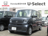 入荷しました。お問い合わせは011-861-7111☆ホンダカーズ札幌中央U-Select南郷は、<Honda認定中古車ディーラー>です。お客様のカーライフに「安心・信頼・満足」をお届けします。
