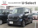 入荷しました。お問い合わせは011-861-7111☆ホンダカーズ札幌中央U-Select南郷は、<Honda認定中古車ディーラー>です。お客様のカーライフに「安心・信頼・満足」をお届けします。