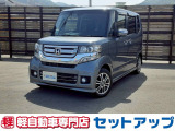 ホンダ N-BOXカスタム