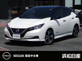 日産 リーフ