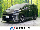 トヨタ ヴェルファイア