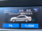 【クリアランスソナー】バンパーに付いたセンサーが障害物を検知!一定の距離に近づくとアラートで教えてくれます♪狭い駐車スペースや車庫入れ時も安心ですね☆