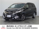 ◆株式会社ホンダモビリティ近畿◆兵庫県、京都府、大阪府、奈良県、和歌山県の100を超える店舗でアフターフォローをさせていただきます!!