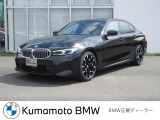 【Kumamoto BMW / MINI 熊本】では、厳しい基準を満たした正規ディーラー認定中古車を厳選。ご購入後も安心のサポートでカーライフをお楽しみいただけます。