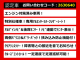 アルファード 2.4 240S タイプゴールドII リアモニター 両側パワースライド