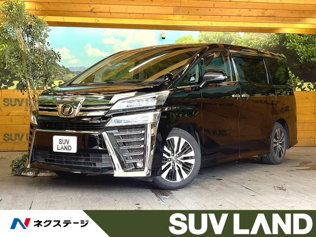 トヨタ ヴェルファイア 