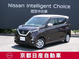日産のノウハウを余すところなく注ぎ込んだ自信作。日産デイズ。ハイウェイスターX
