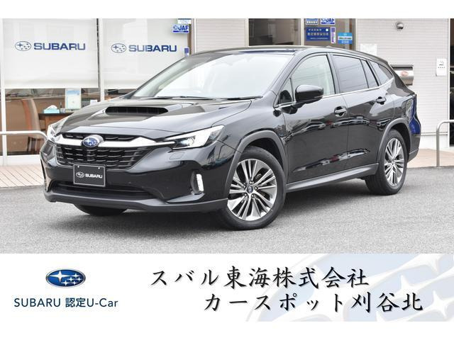 スバル レヴォーグレイバック 