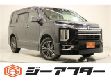 新潟市で550台以上!大きな中古車店です。ワンプライスで安心価格、交渉いりません♪販売・買取・整備も全部お任せください!