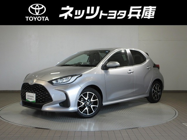 ヤリス 1.5 ハイブリッド Z 